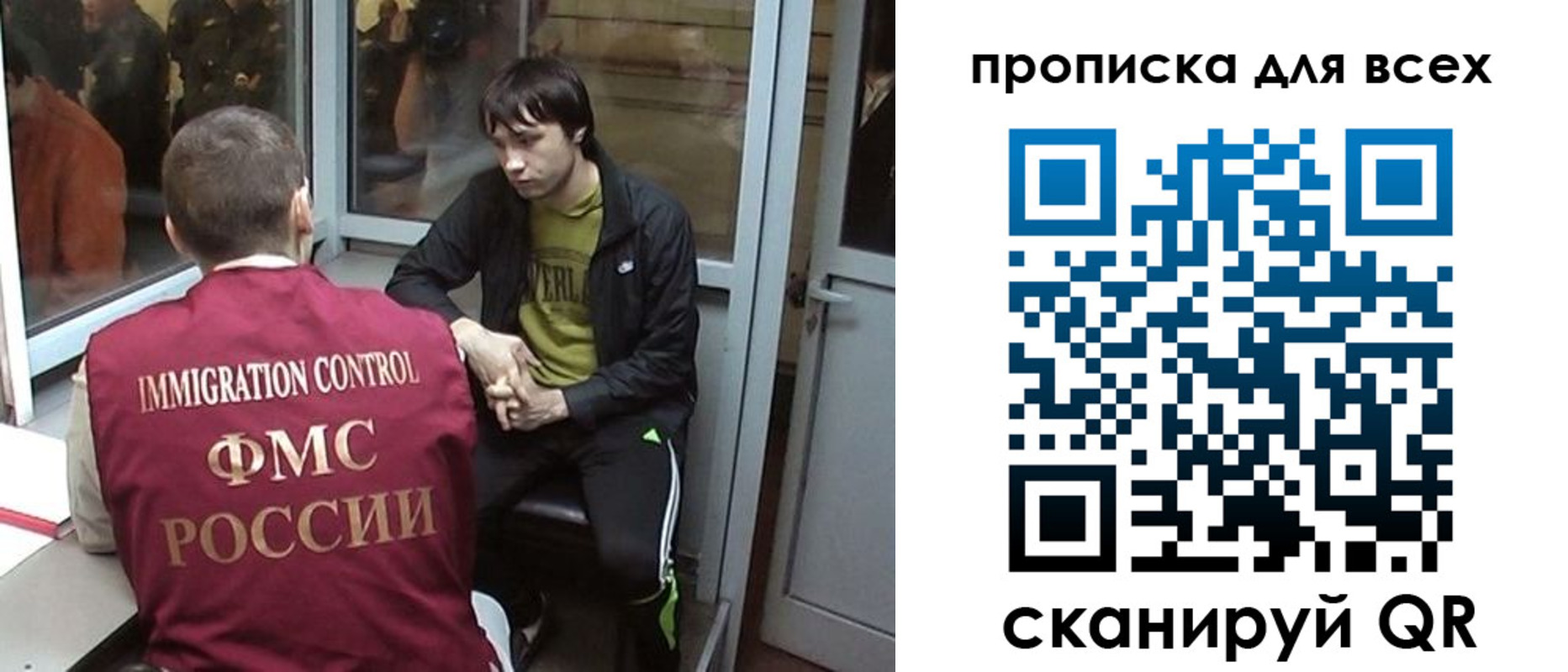 регистрация для школы в Невеле